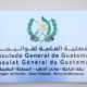 La Repubblica del Guatemala apre un Consolato Generale a Dakhla