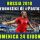 Pronostici Mondiali 24 giugno: le dritte di #Pasto22 a Russia 2018